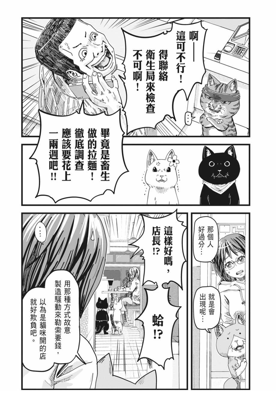 第1卷21