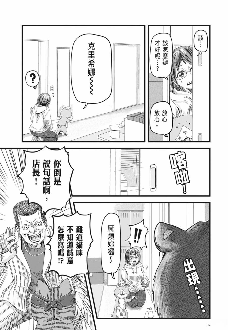 第1卷22