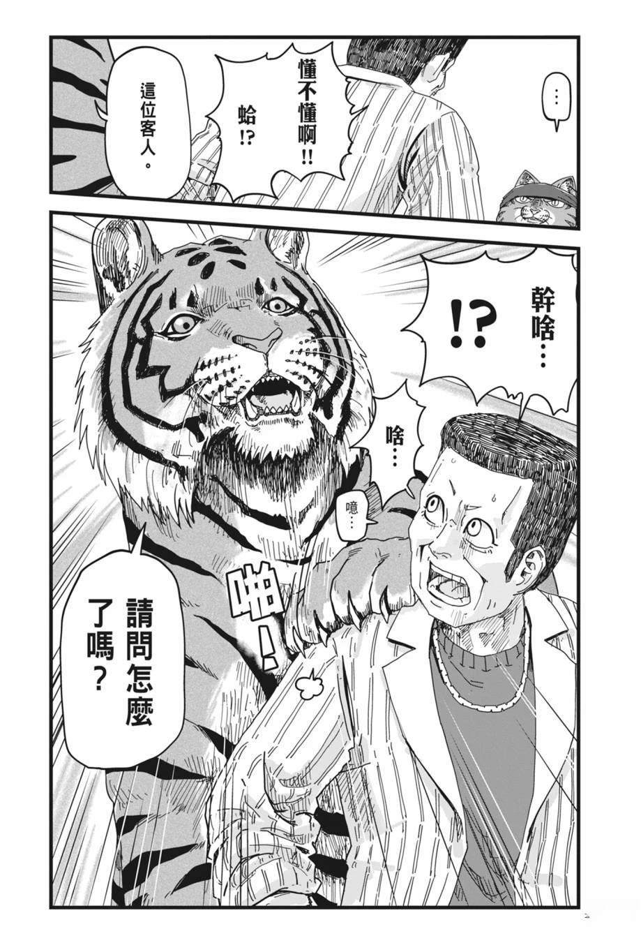 第1卷23