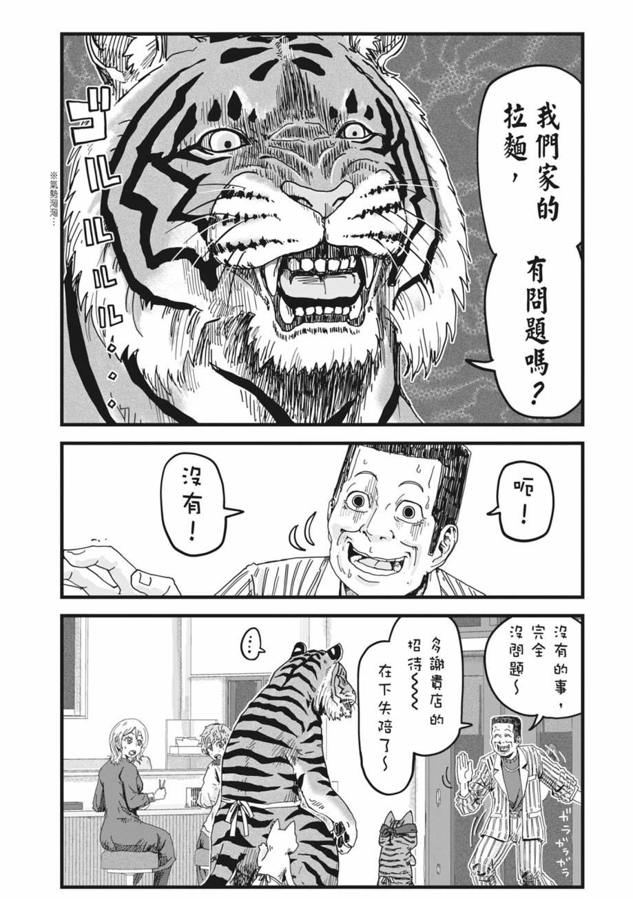 第1卷24