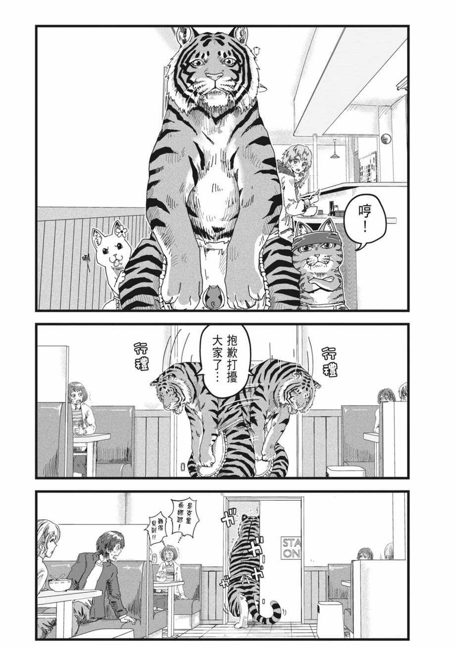 第1卷25