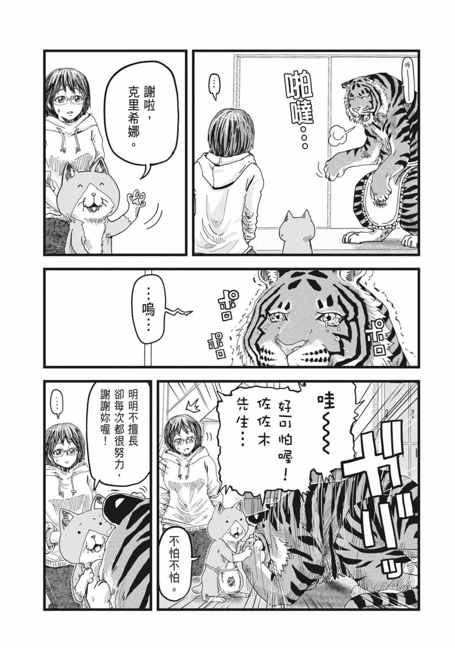 第1卷26