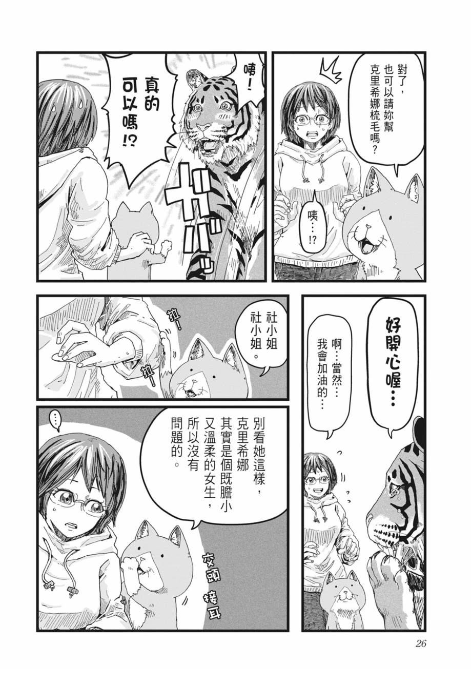 第1卷27
