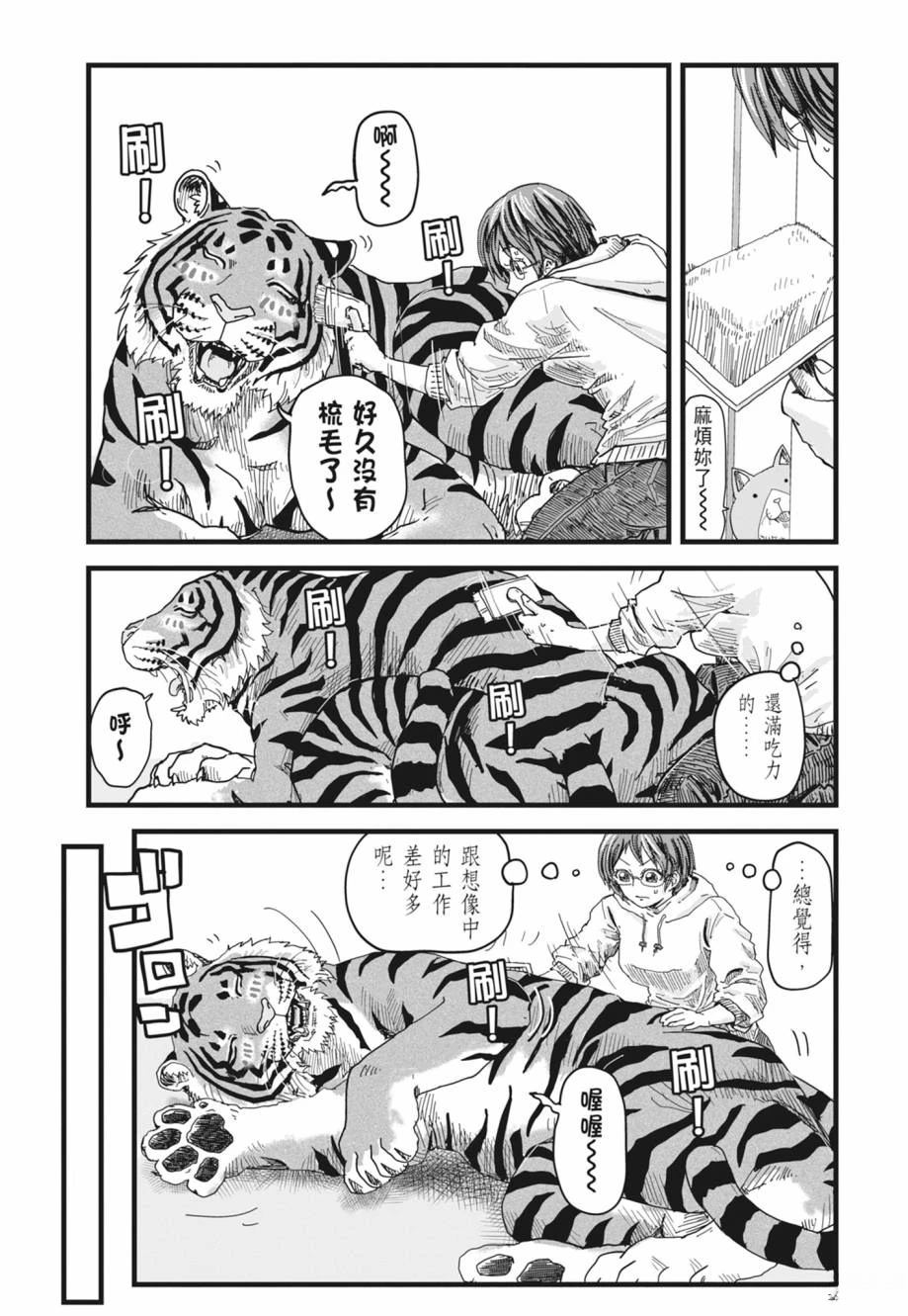 第1卷28