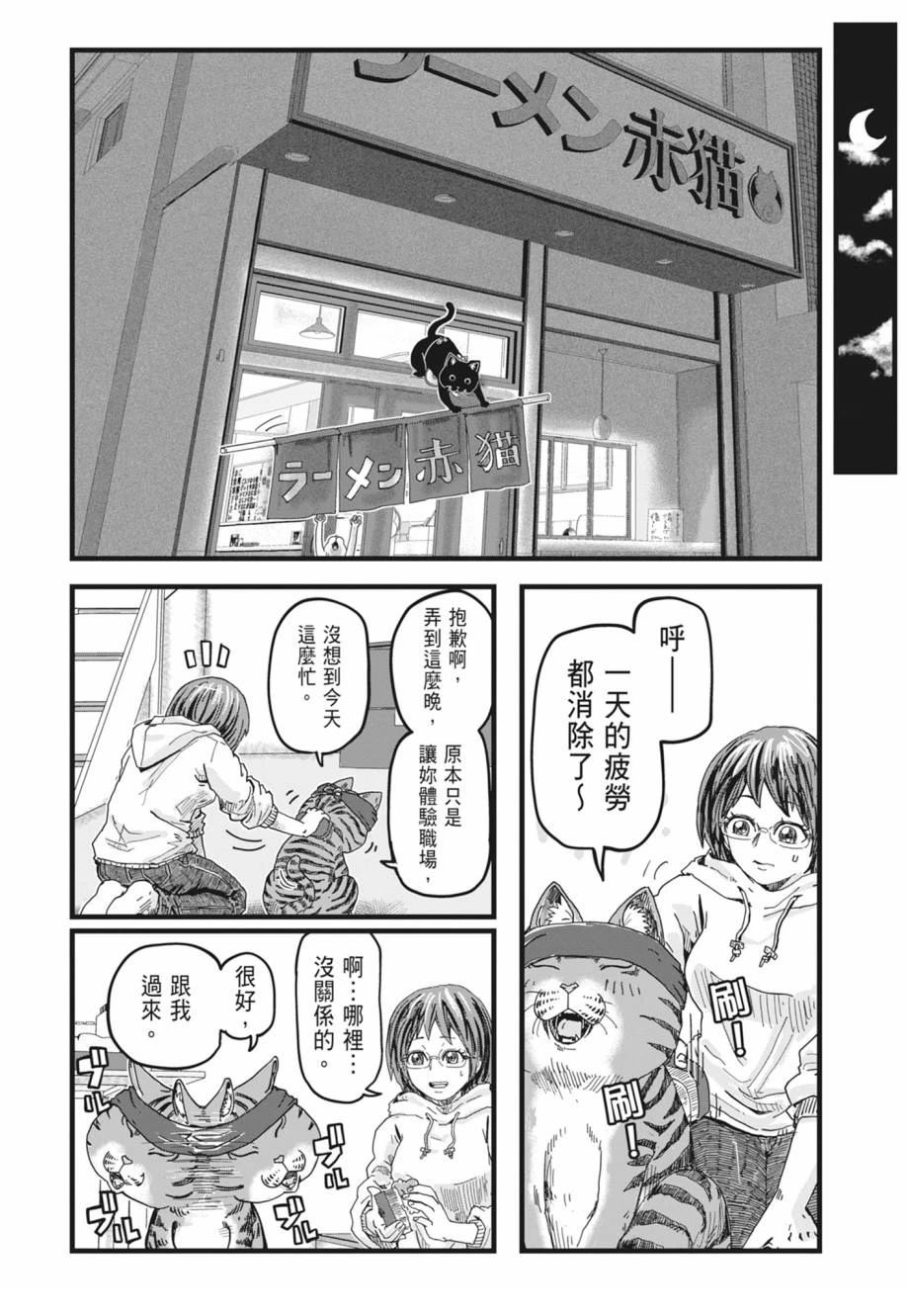 第1卷29