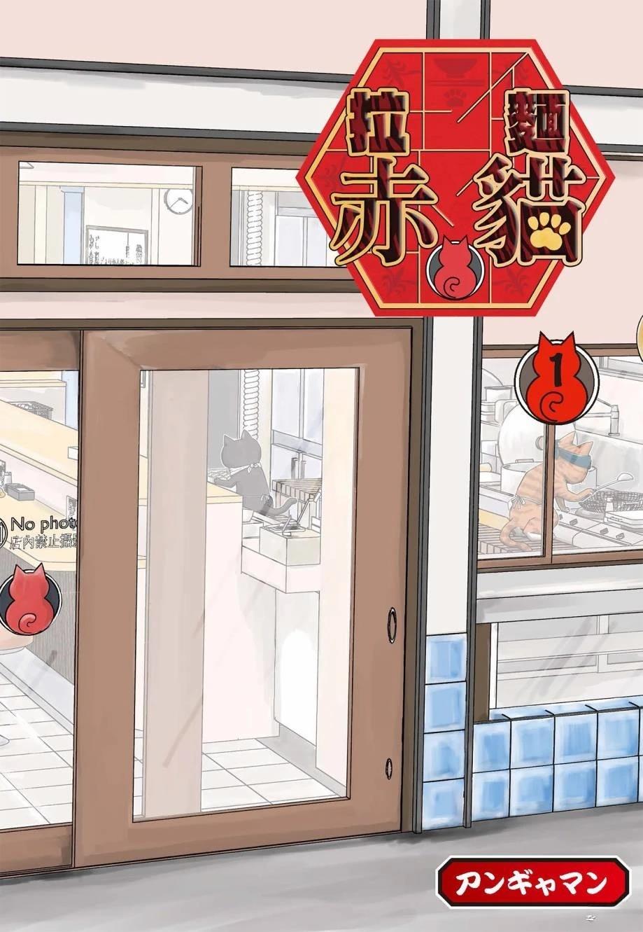 第1卷3