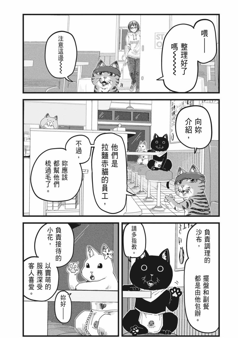 第1卷30