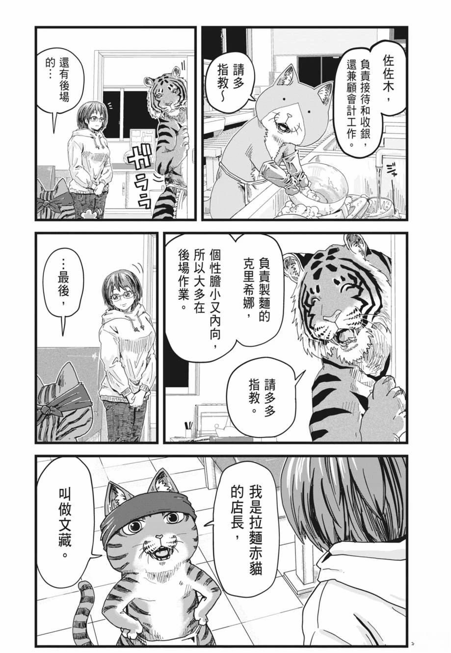 第1卷31