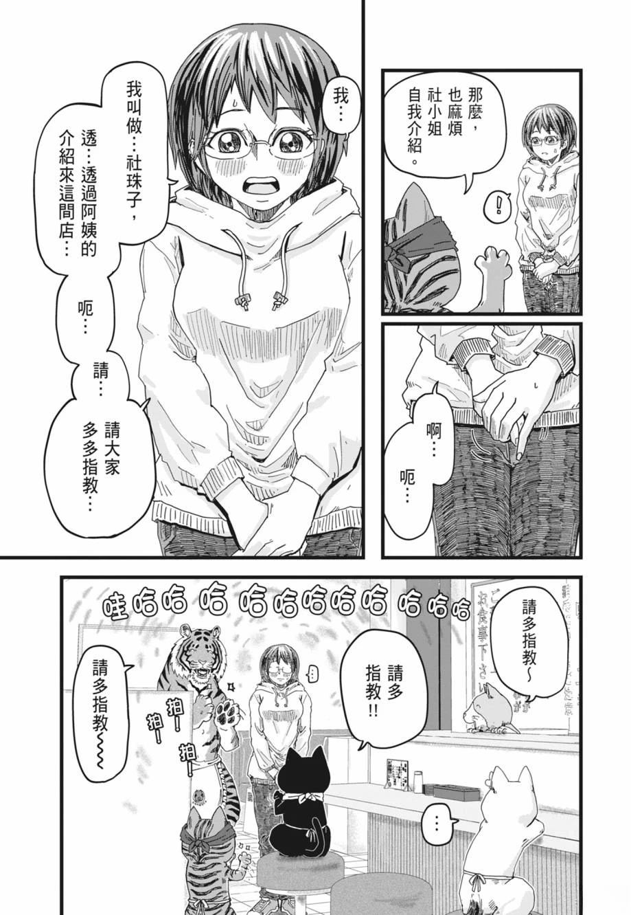 第1卷32