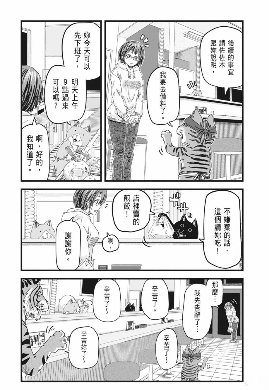 第1卷35