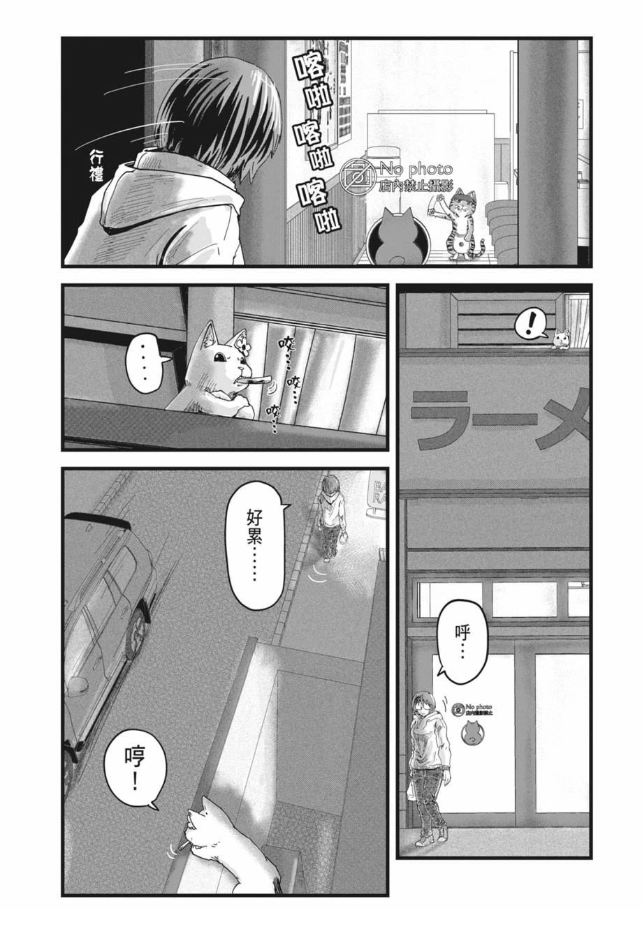 第1卷36