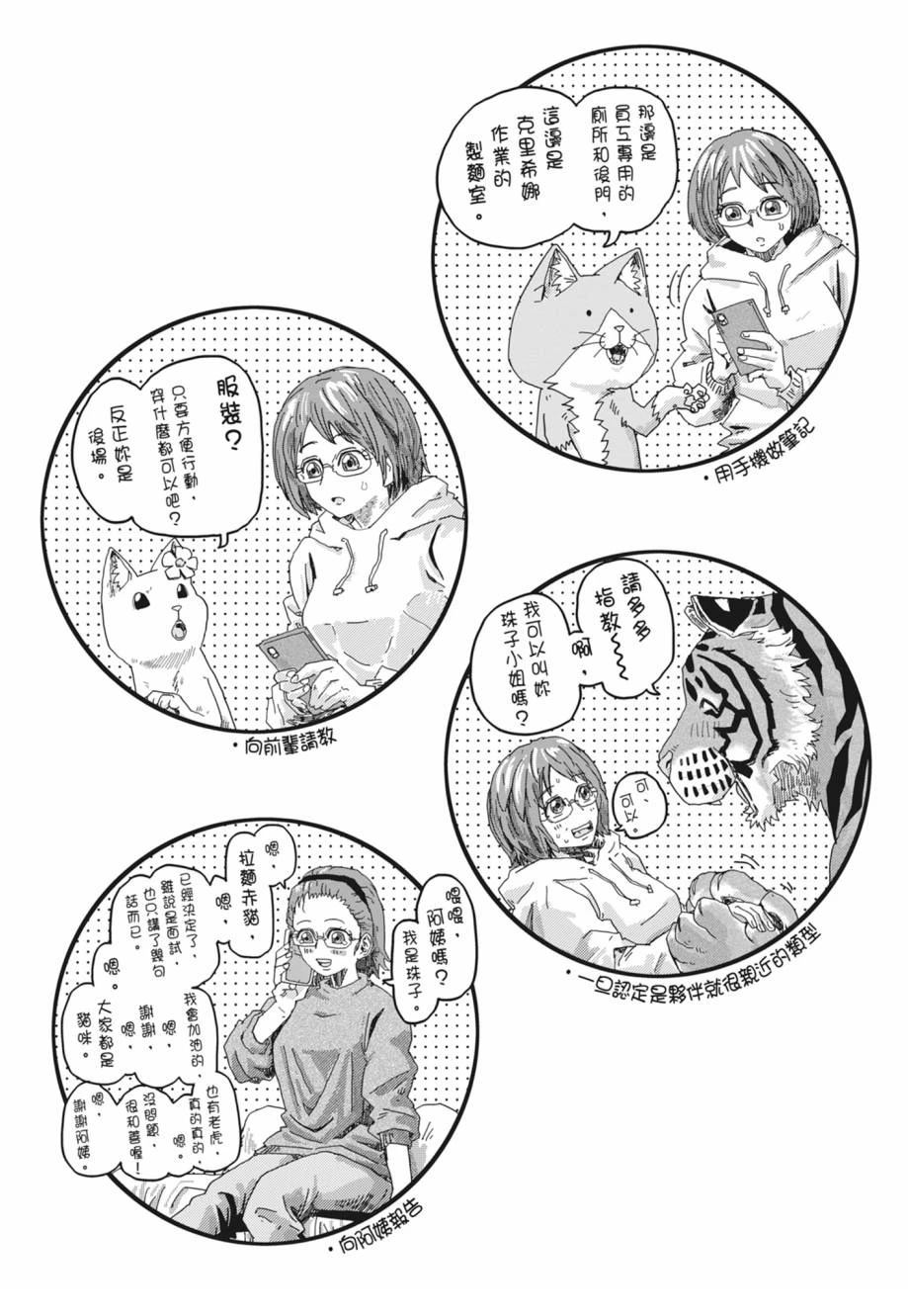第1卷37
