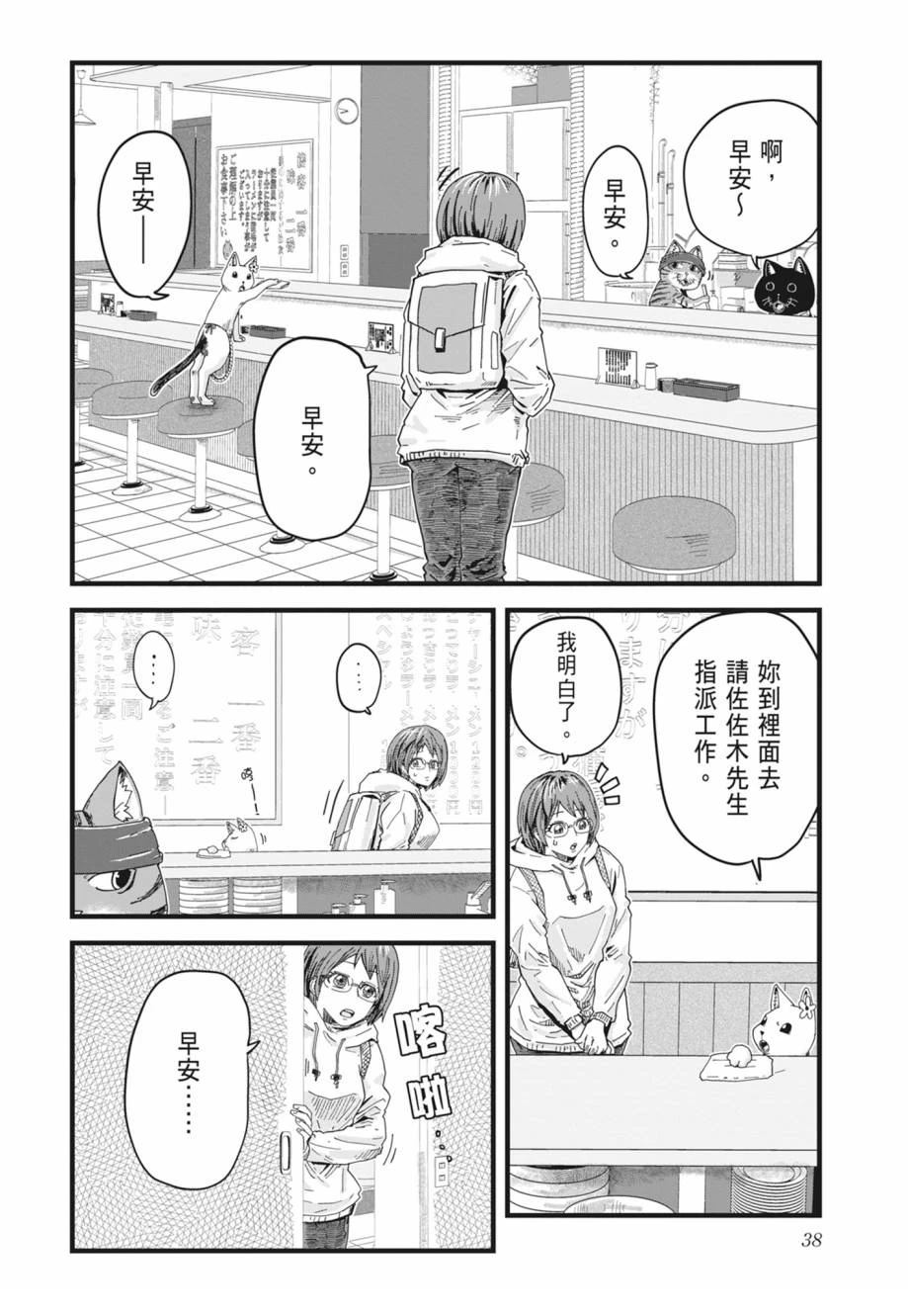 第1卷39