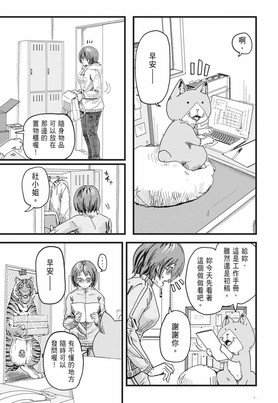 第1卷40