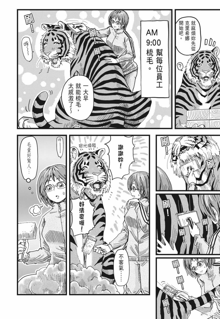 第1卷41
