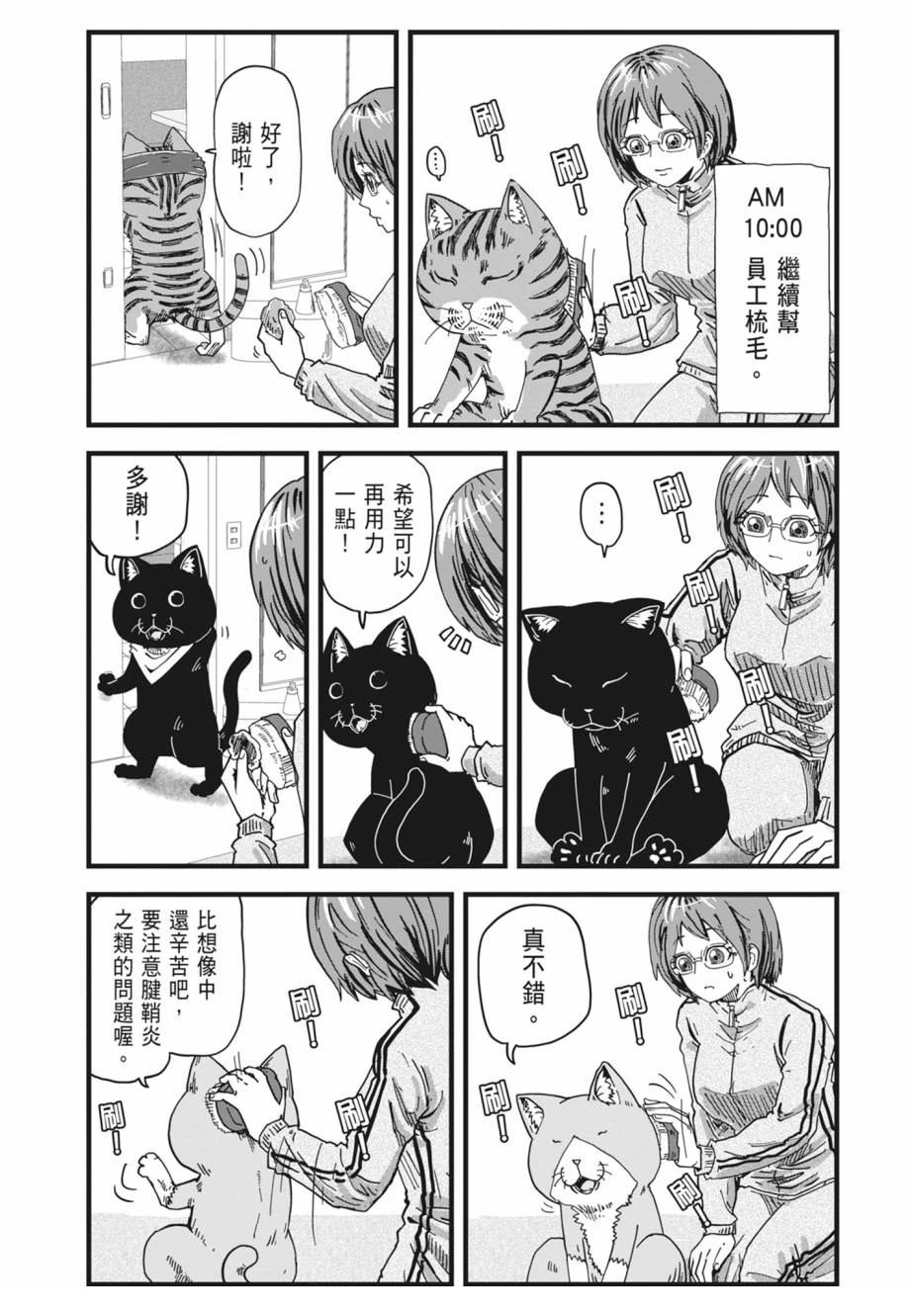 第1卷42