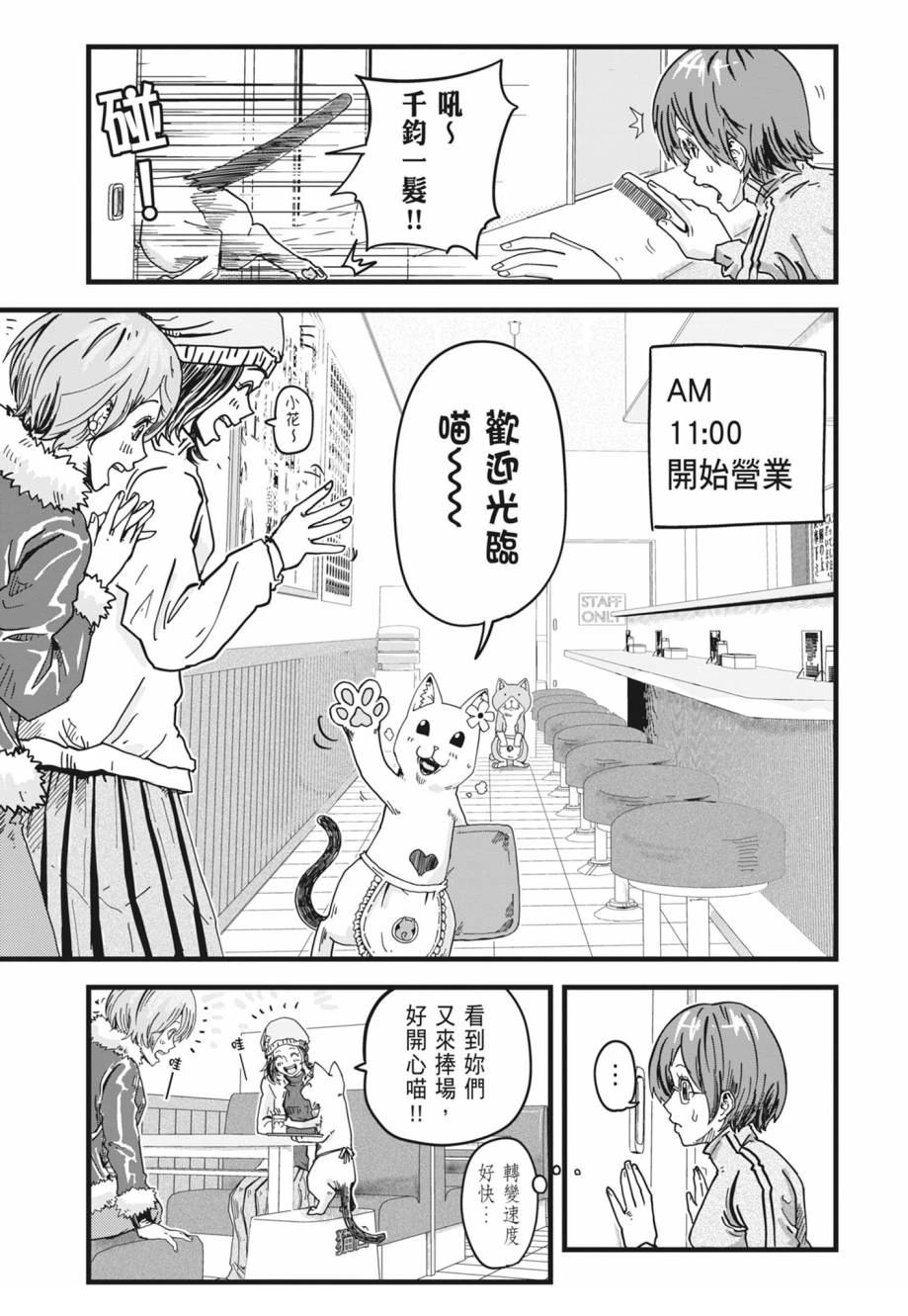 第1卷46