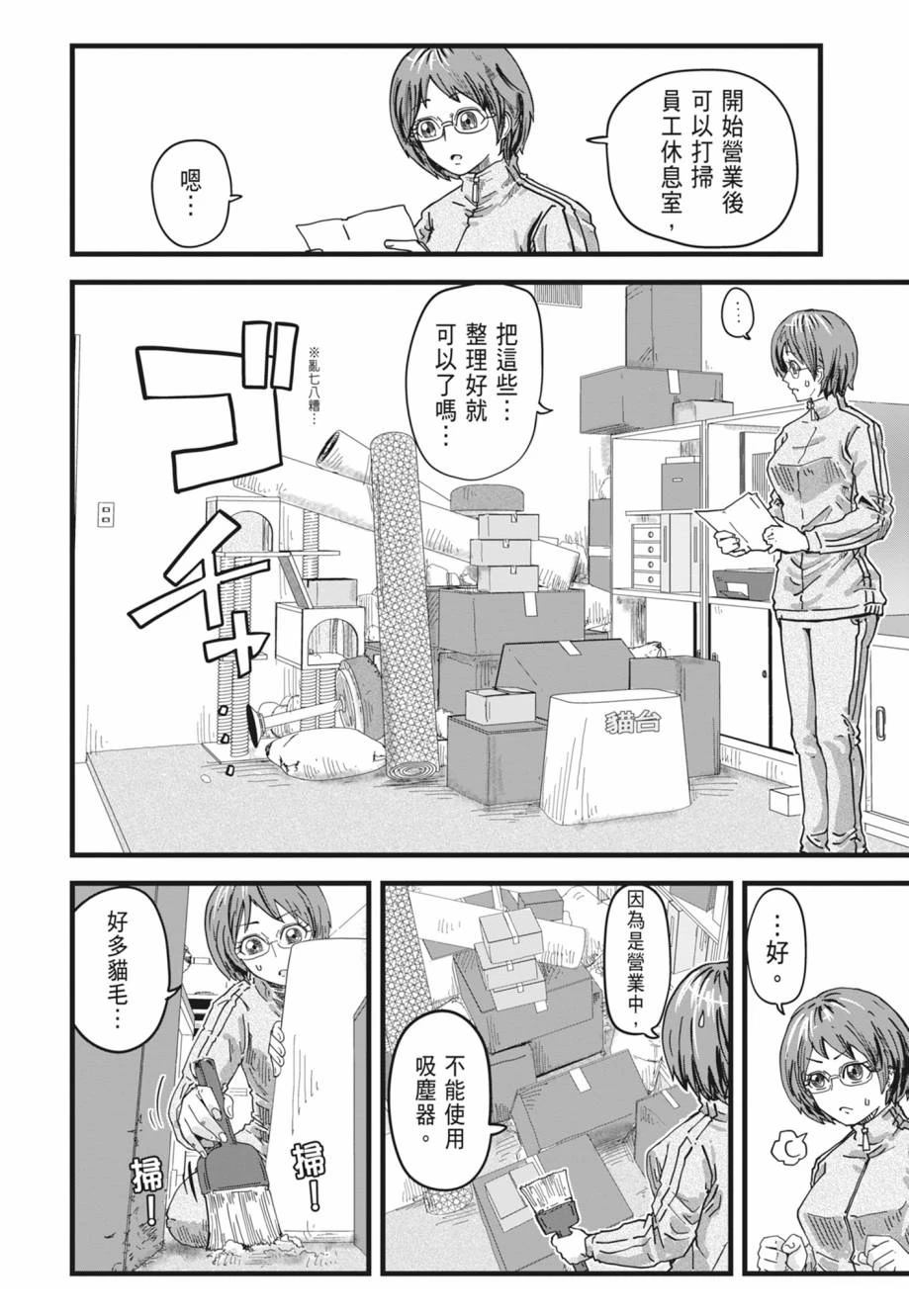 第1卷47