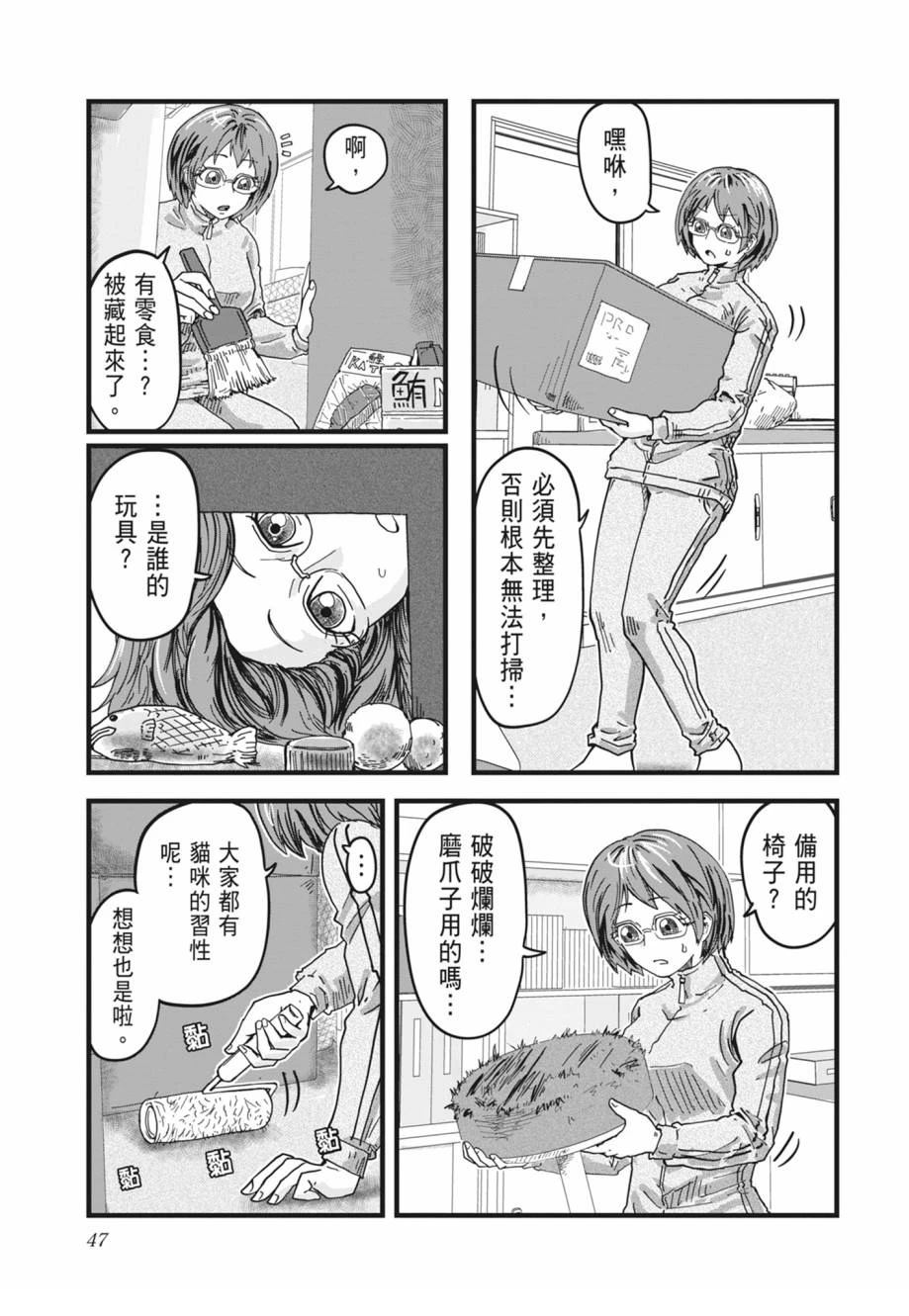 第1卷48