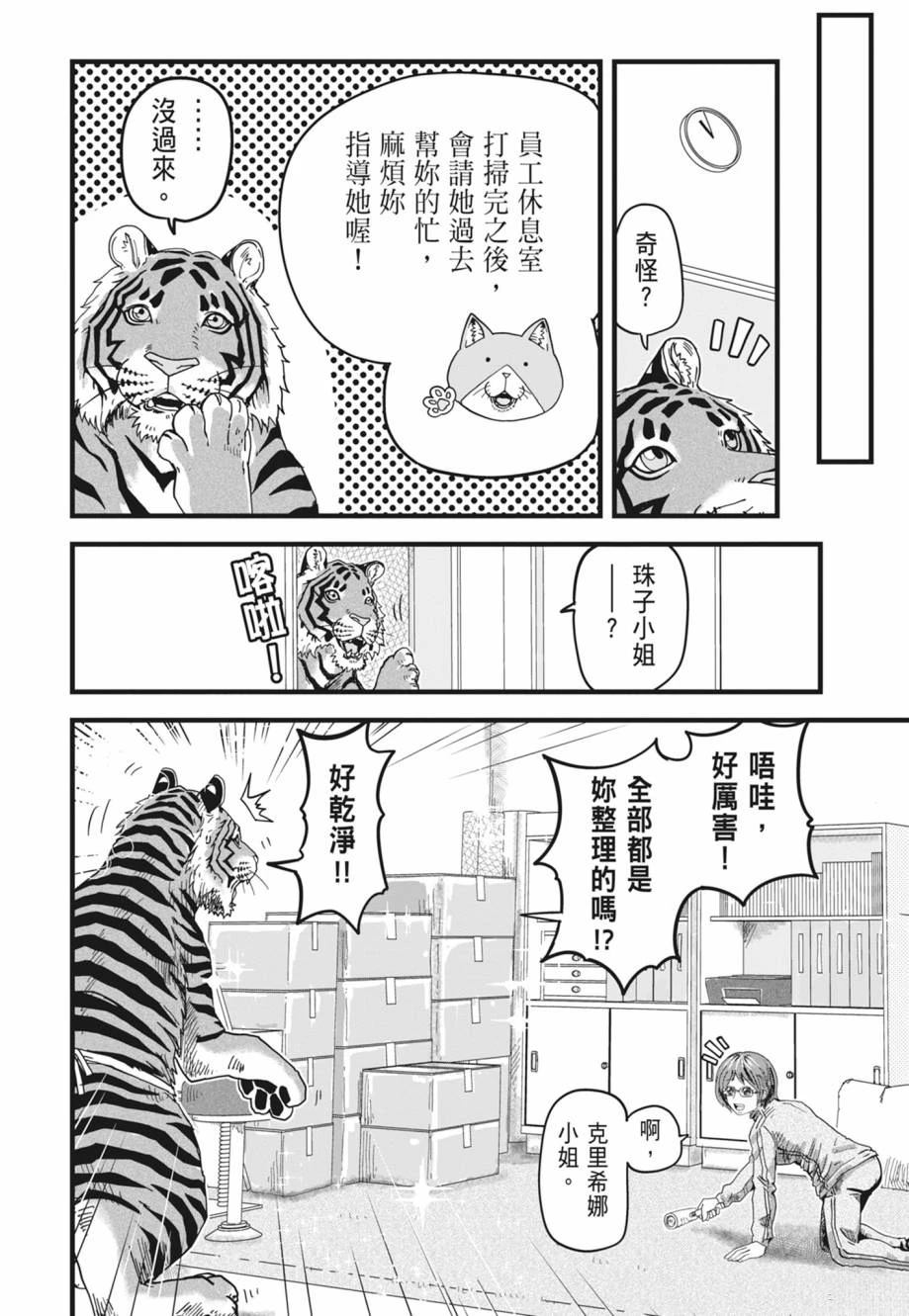第1卷49