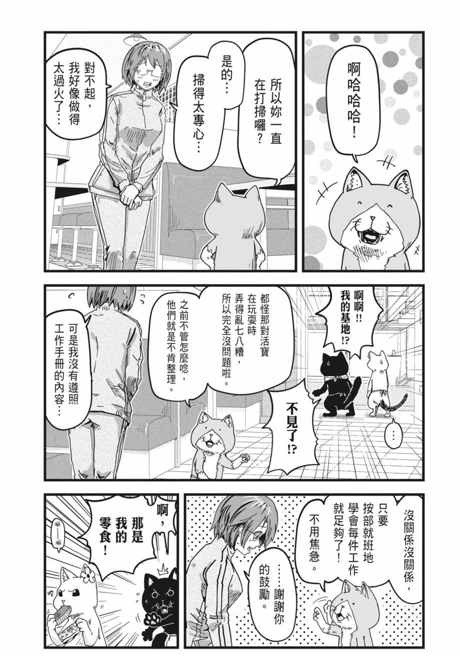 第1卷50