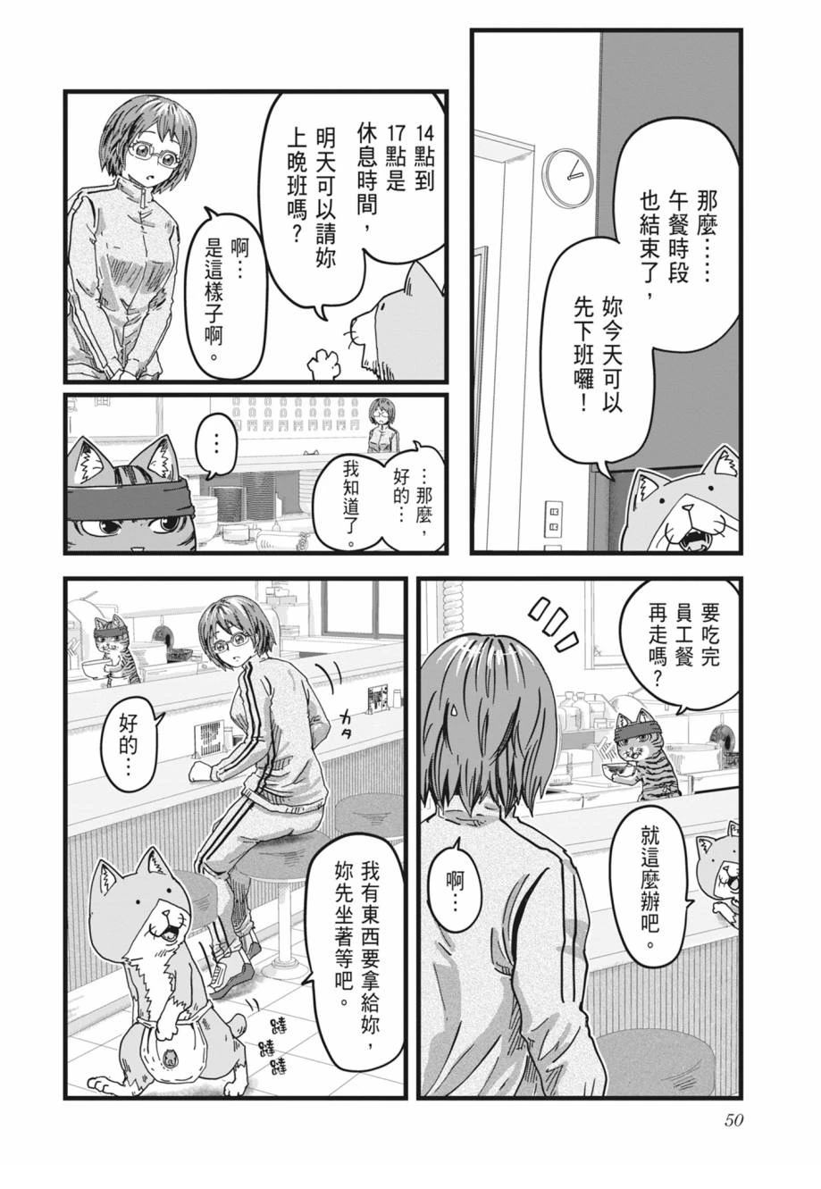 第1卷51