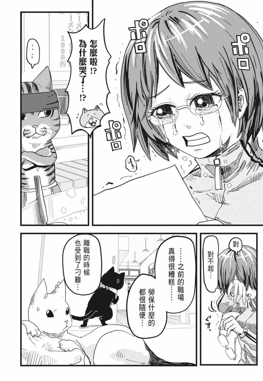 第1卷53