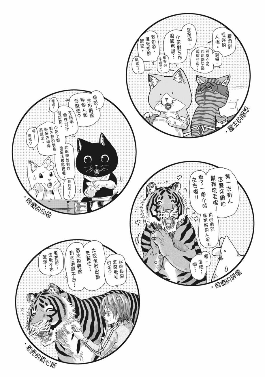 第1卷55