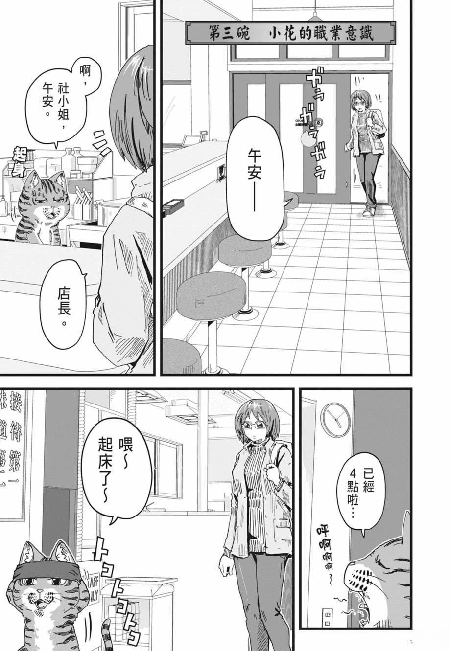 第1卷56