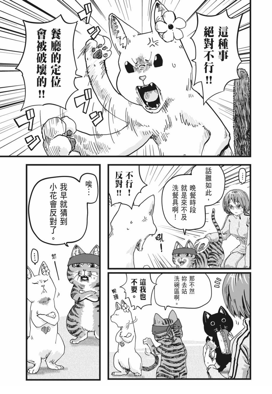 第1卷58