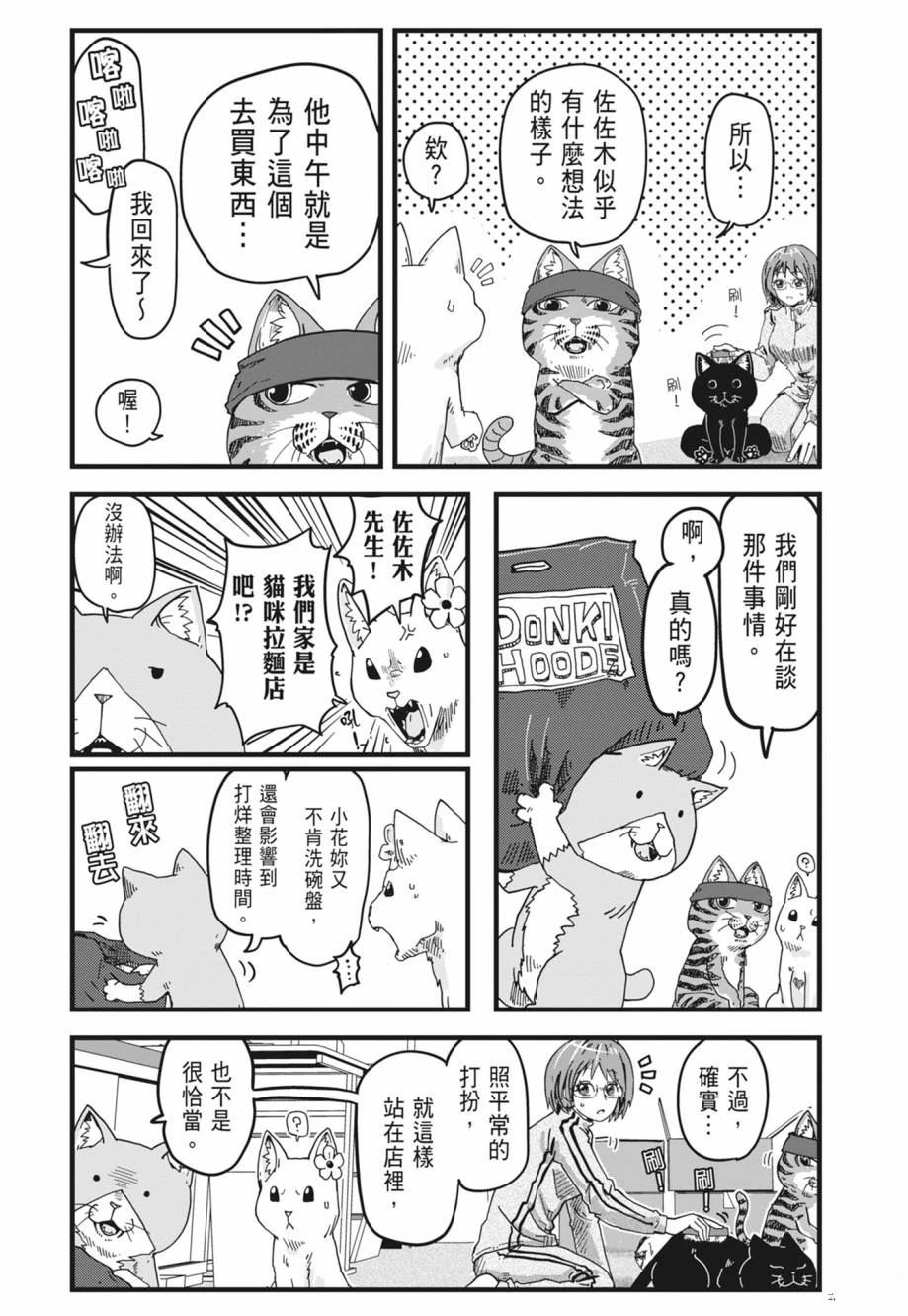 第1卷59