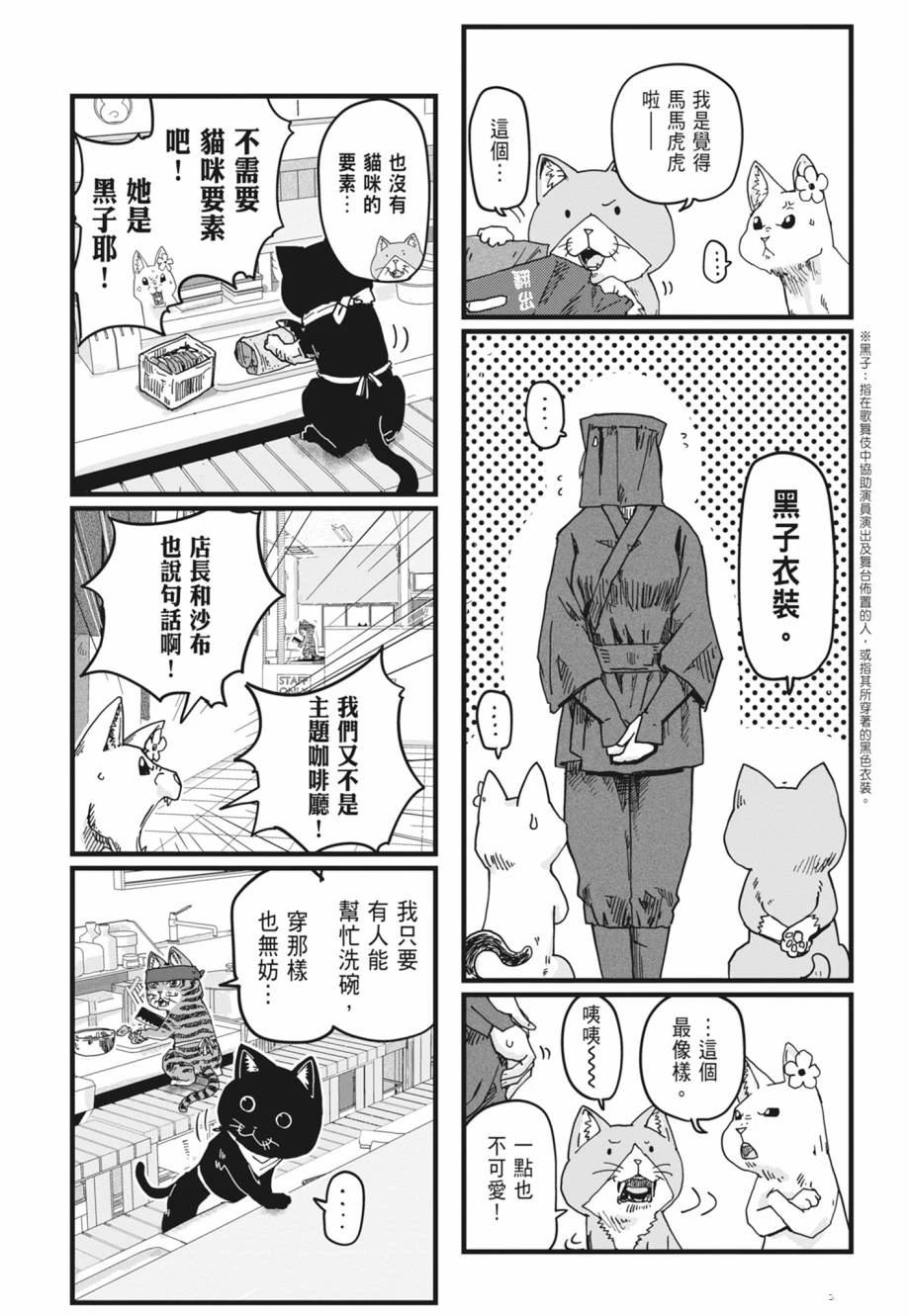 第1卷61