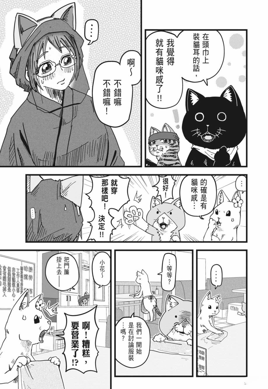 第1卷62