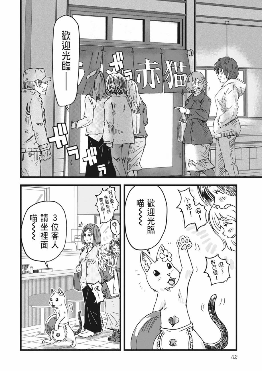 第1卷63