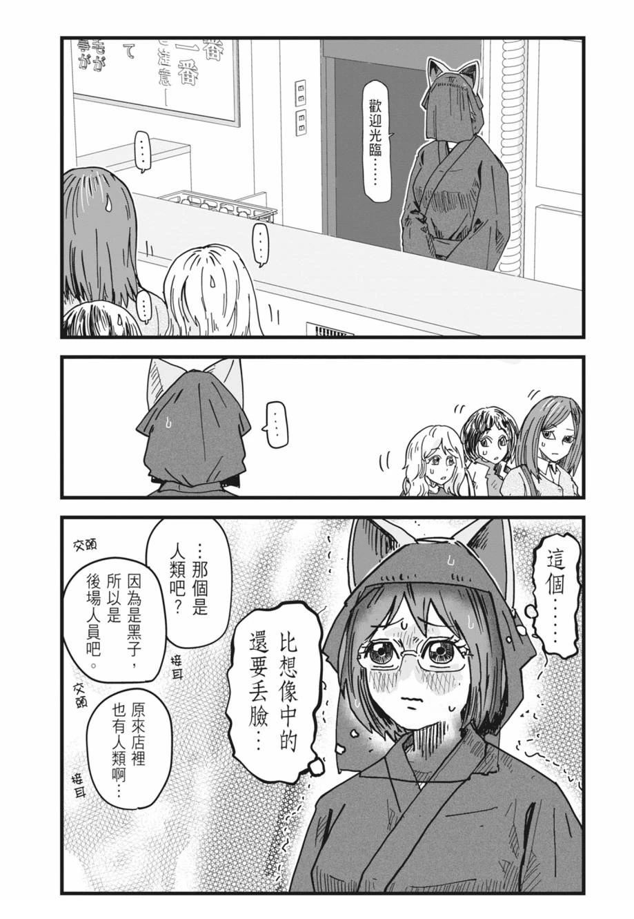 第1卷64