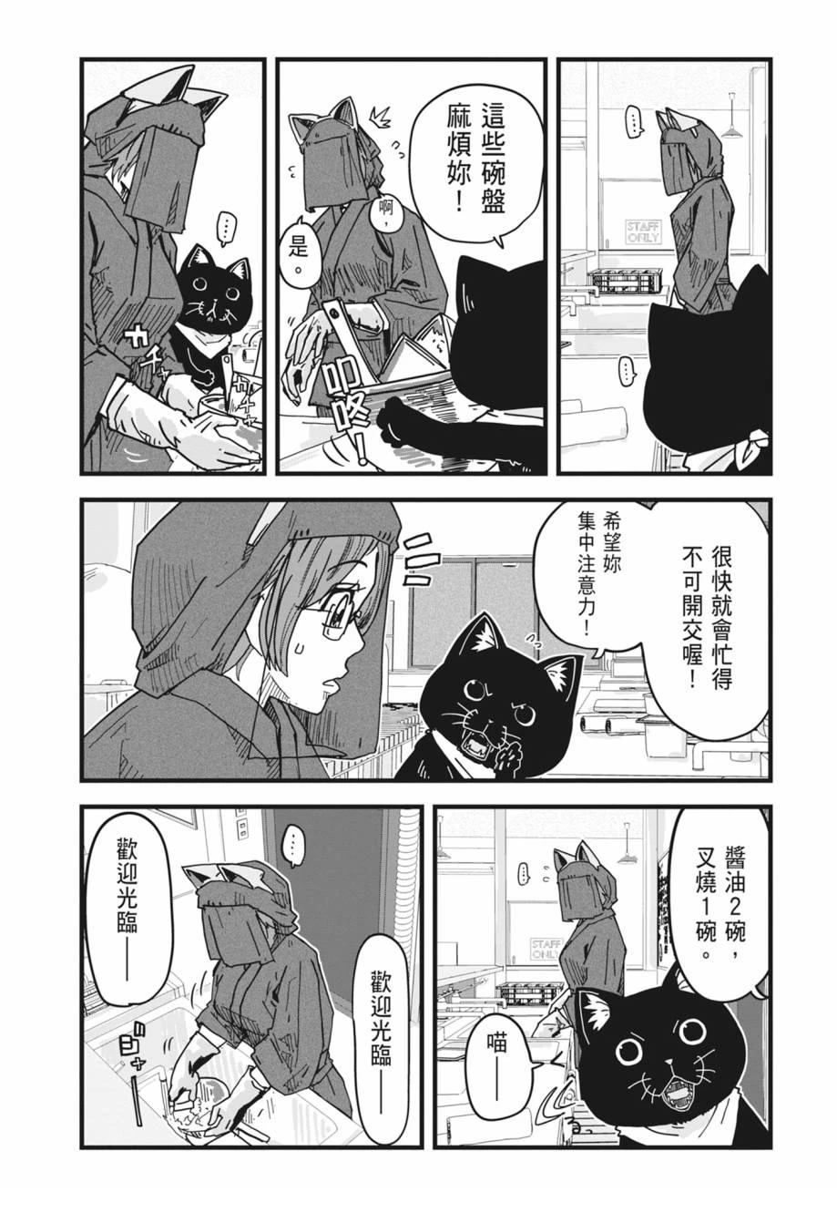 第1卷66