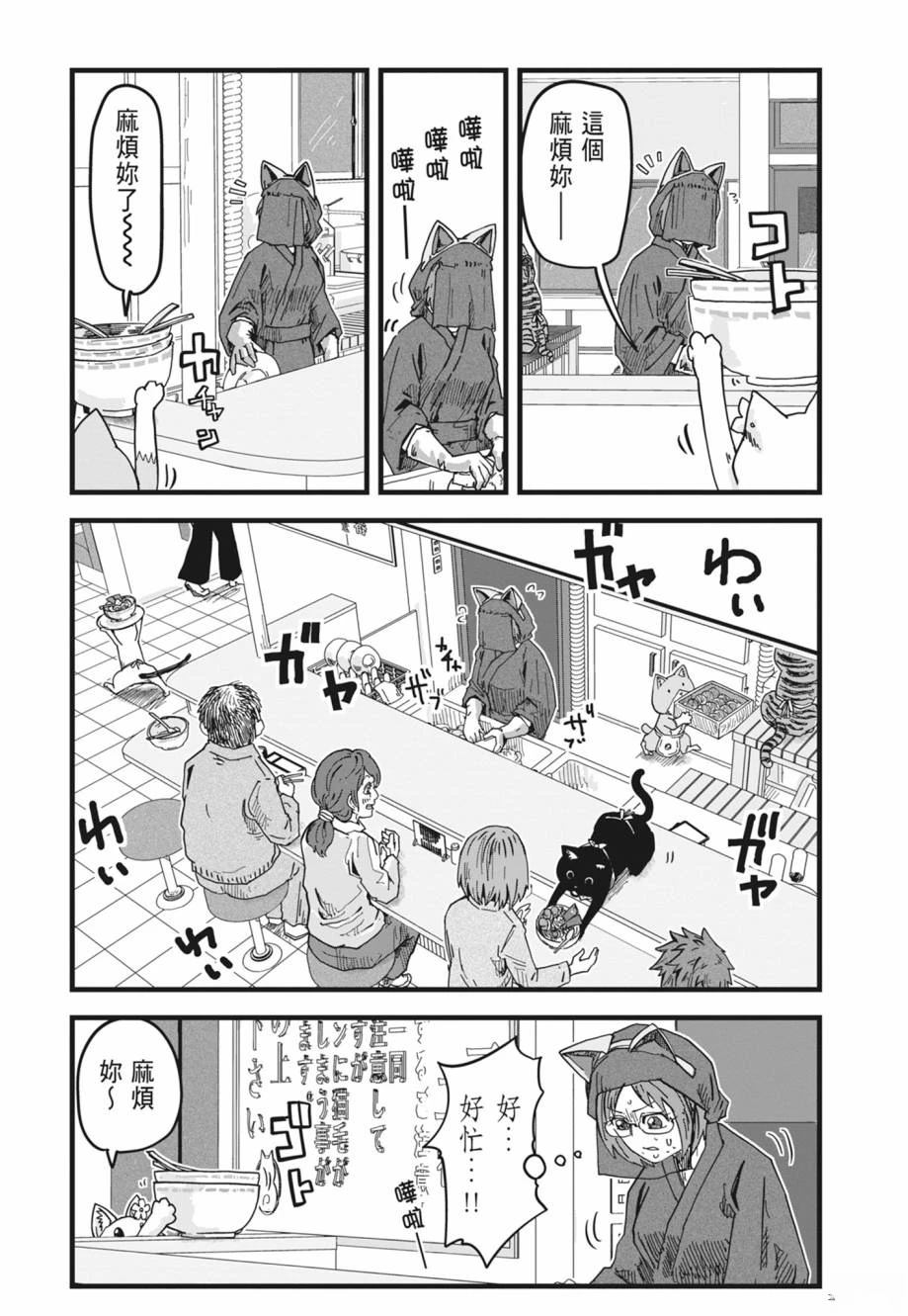 第1卷67