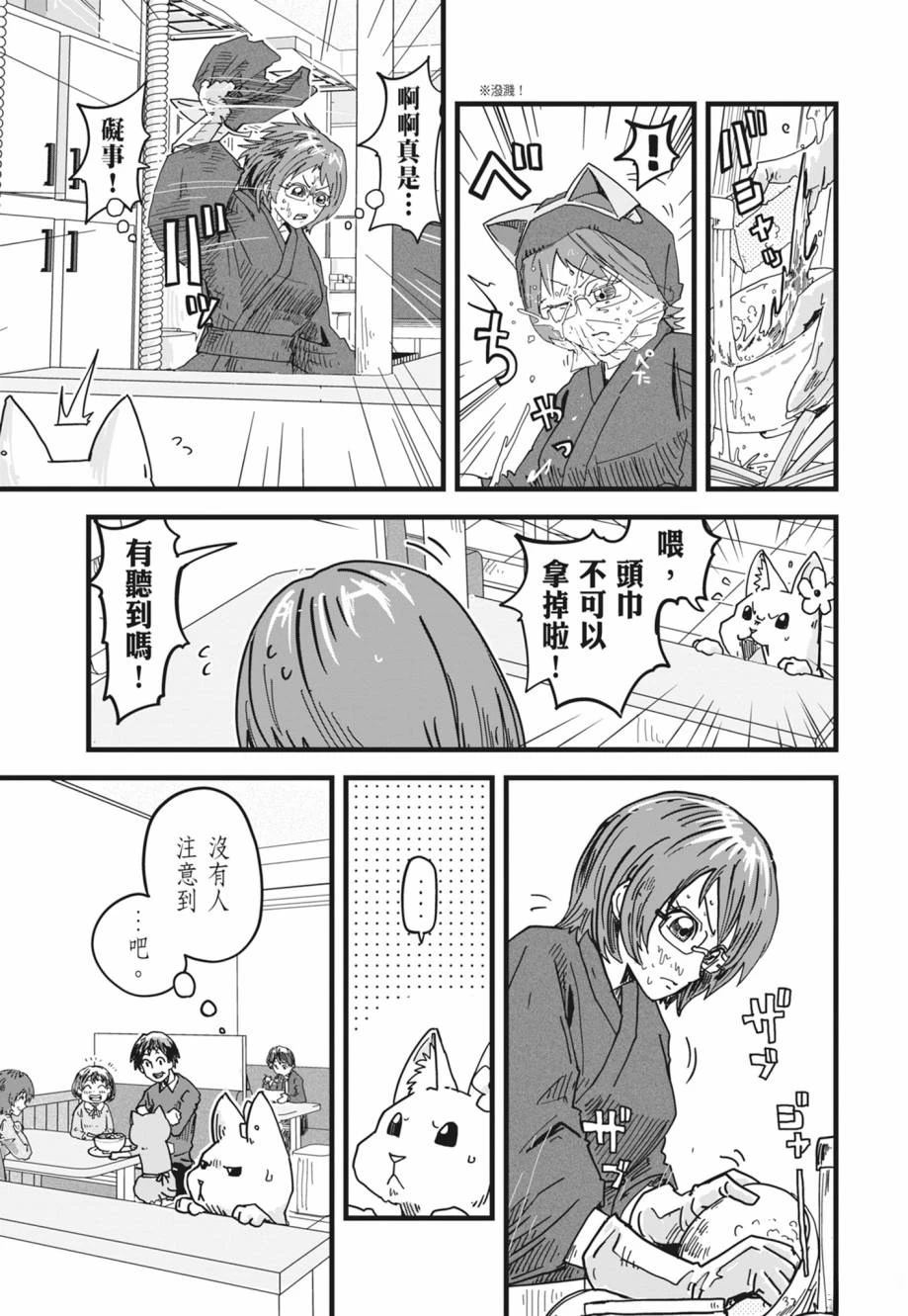第1卷68