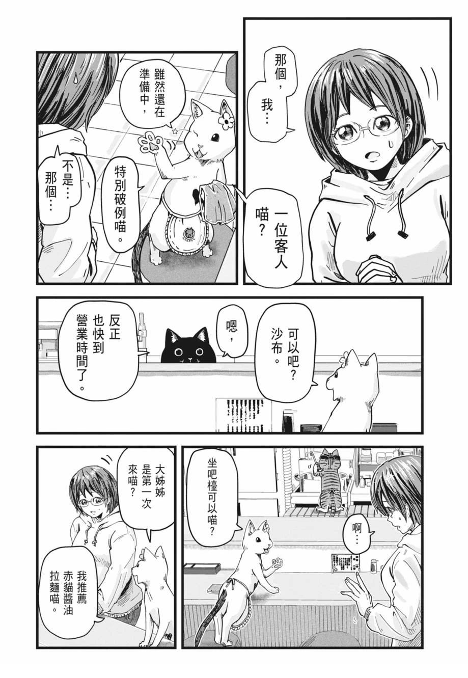 第1卷7