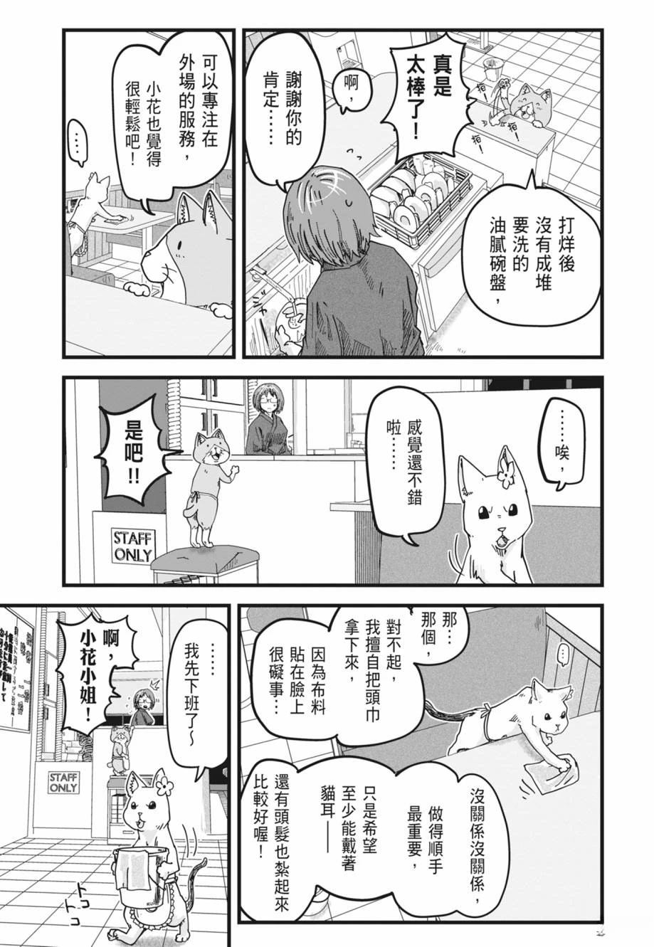 第1卷70
