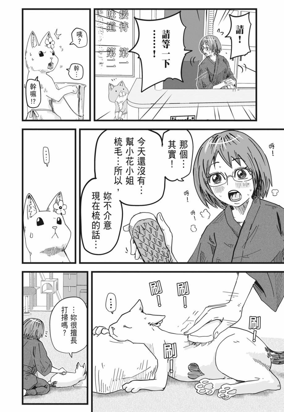 第1卷71