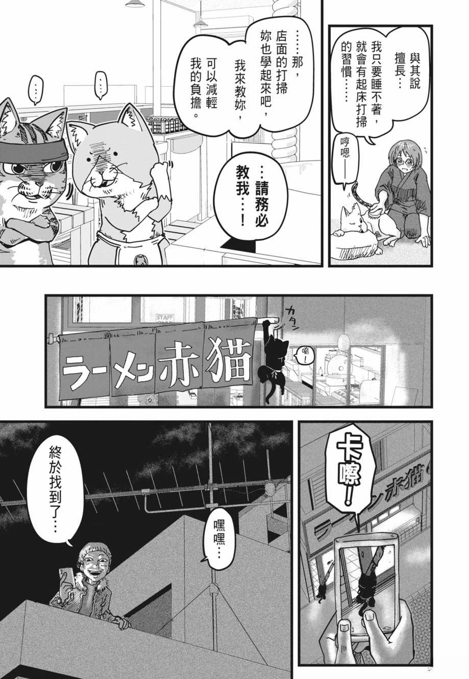 第1卷72