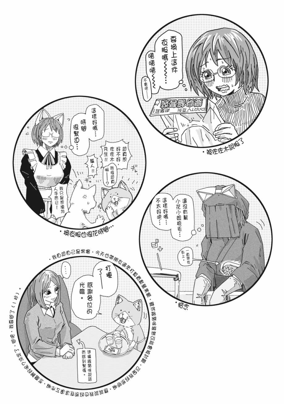 第1卷73