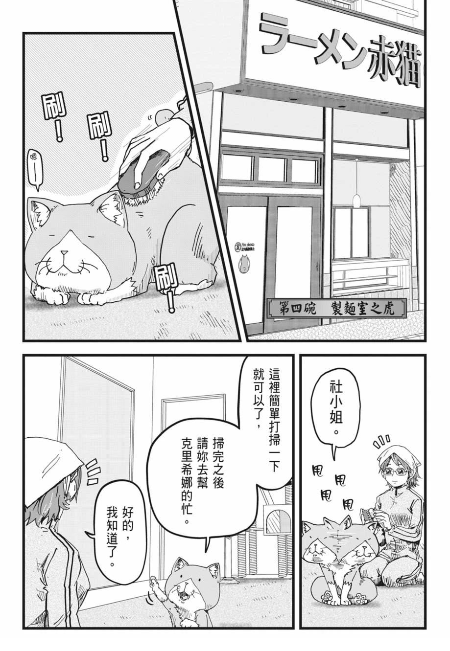 第1卷74