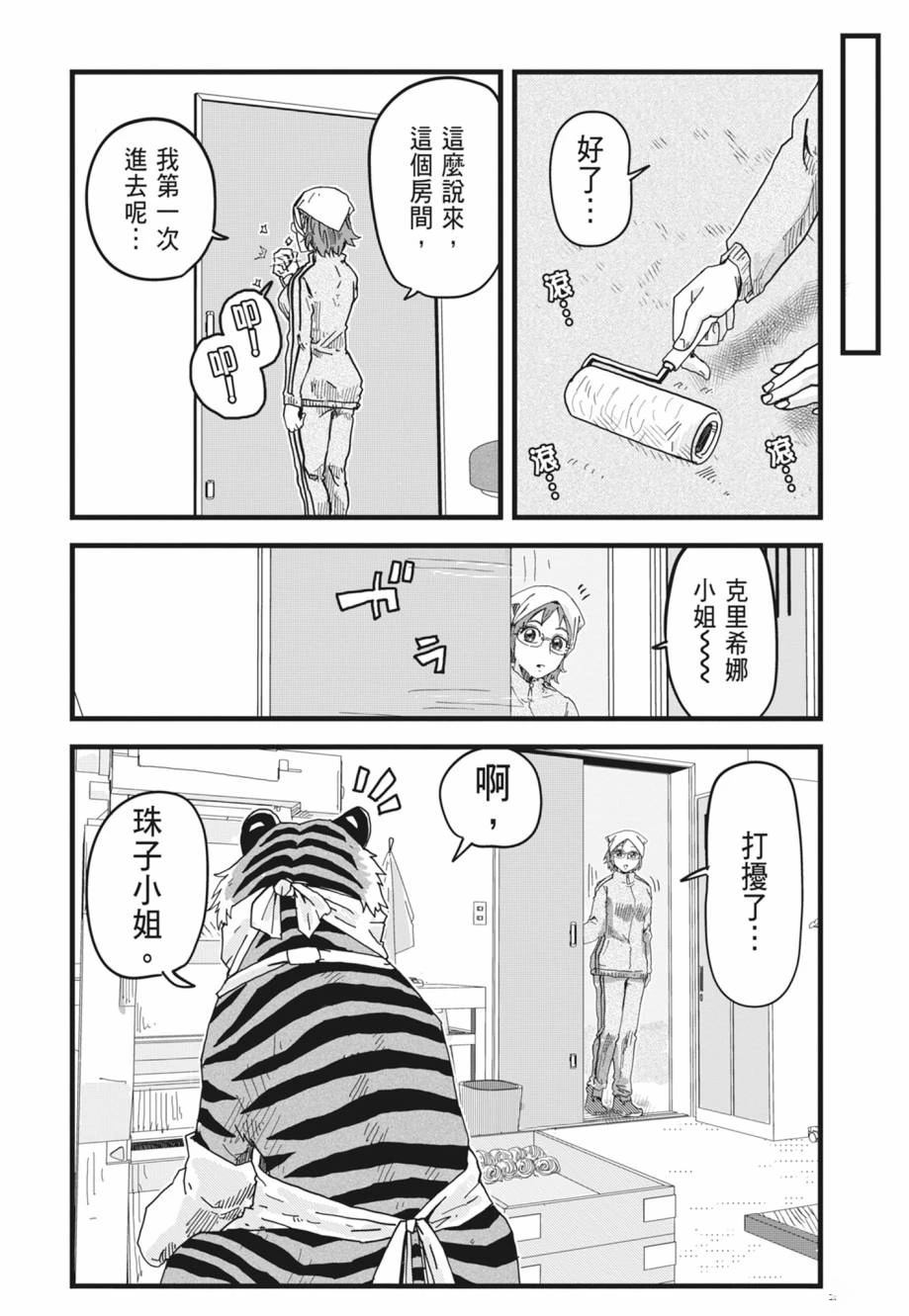 第1卷75