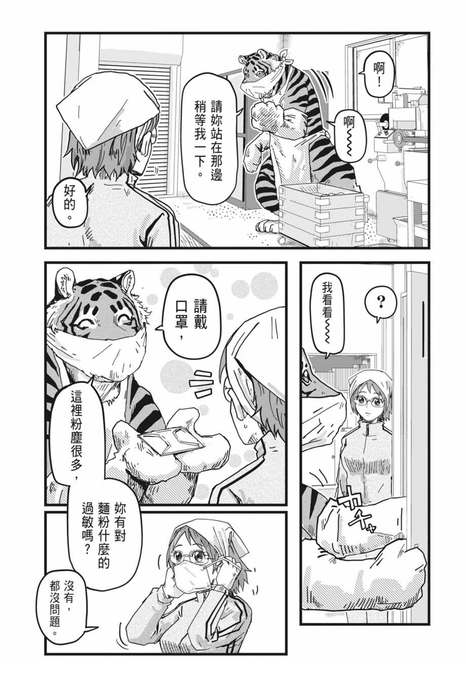 第1卷76
