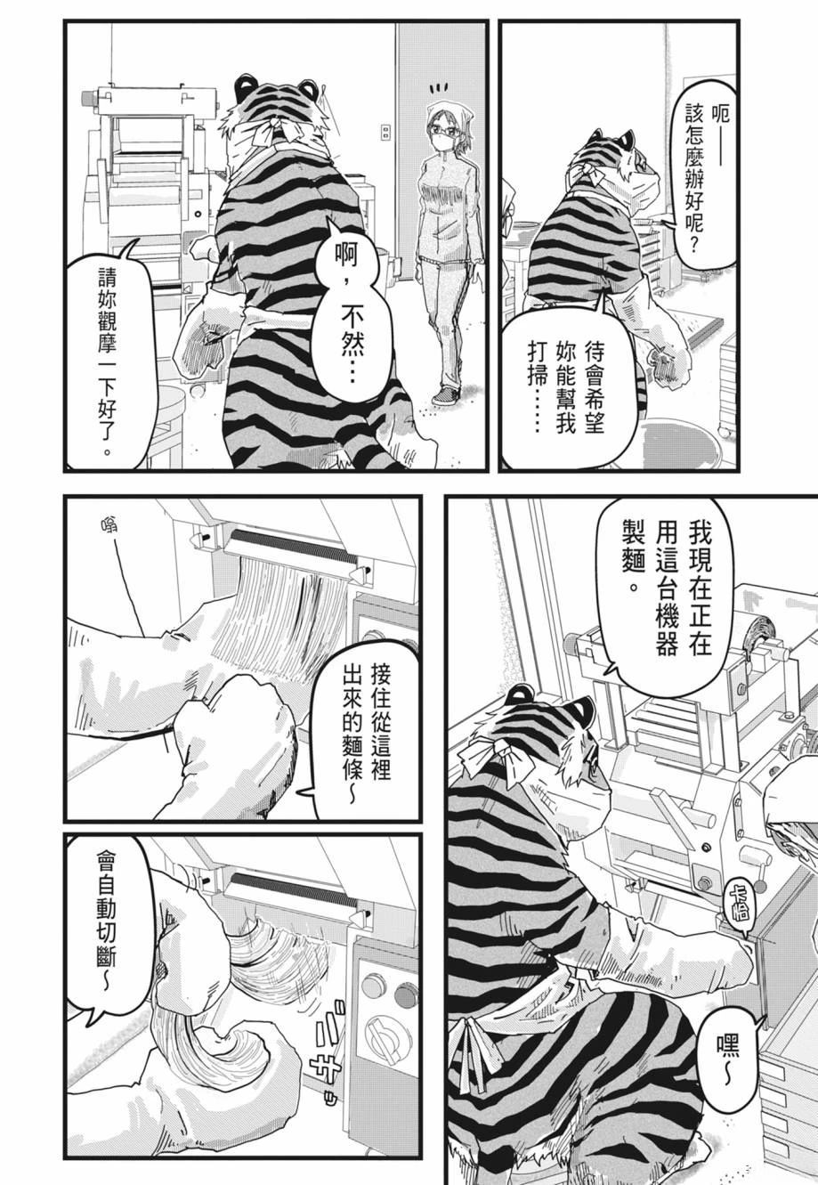 第1卷77