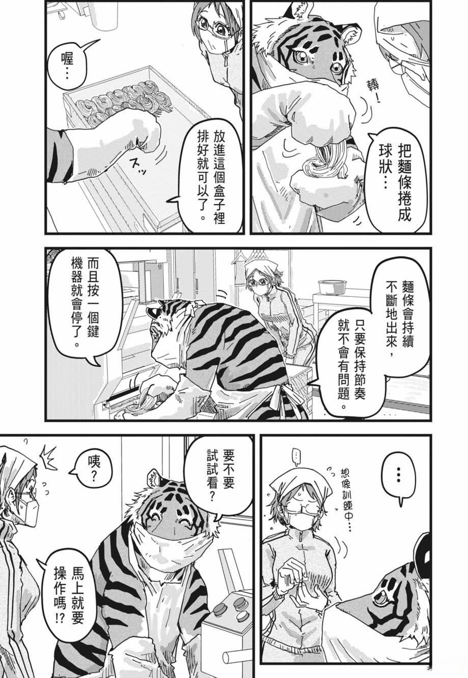 第1卷78