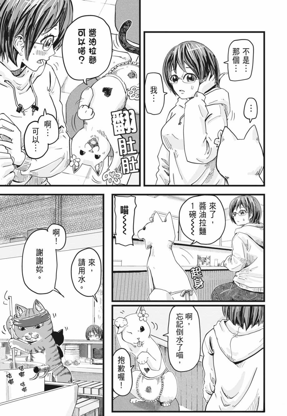第1卷8