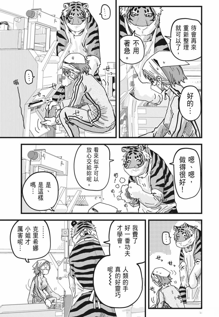 第1卷80